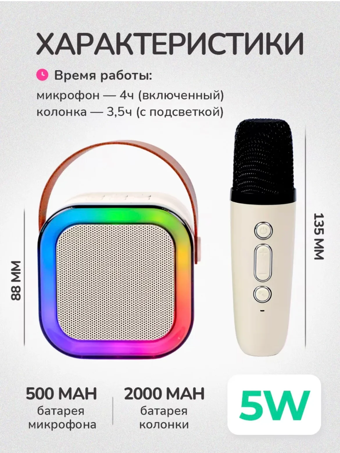 Черный колонка караоке k12 с двумя микрофонами и rgb подсветкой