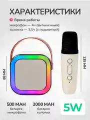 Черный колонка караоке k12 с двумя микрофонами и rgb подсветкой