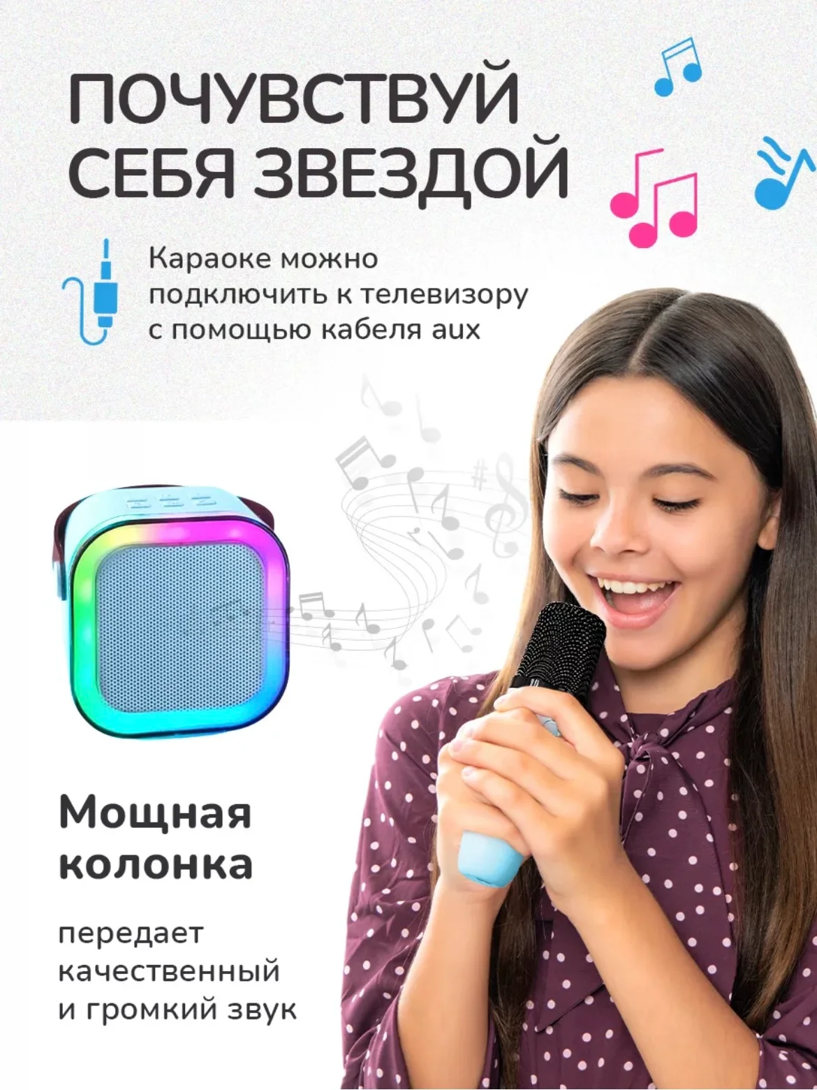 Голубой колонка караоке k12 с двумя микрофонами и rgb подсветкой