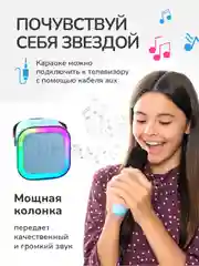 Голубой колонка караоке k12 с двумя микрофонами и rgb подсветкой