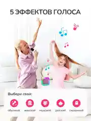 Розовый колонка караоке k12 с двумя микрофонами и rgb подсветкой