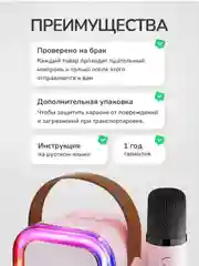 Розовый колонка караоке k12 с двумя микрофонами и rgb подсветкой