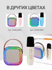 Розовый колонка караоке k12 с двумя микрофонами и rgb подсветкой