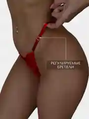 Трусы женские, кружевные стринги, с регулируемыми бретелями