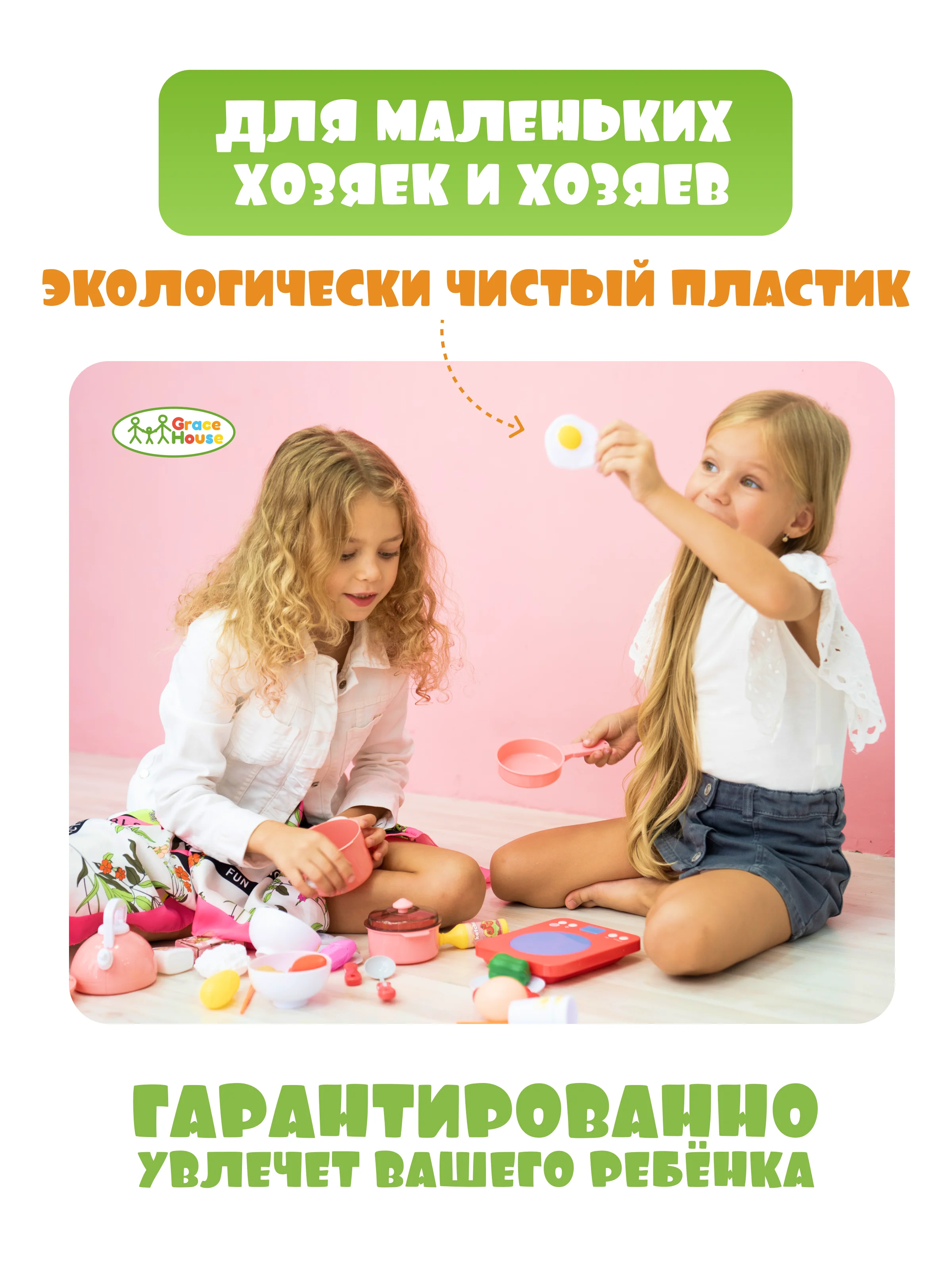 Игровой набор кухня детская игровая с продуктами и посуда