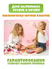 Игровой набор кухня детская игровая с продуктами и посуда