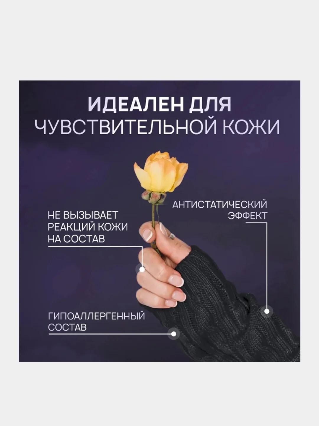 Гель для стирки SEPTIVIT "Черные ткани", 5 л