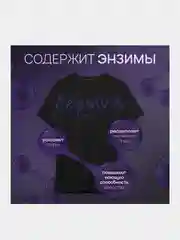 Гель для стирки SEPTIVIT "Черные ткани", 5 л
