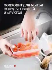 Гель для посуды SEPTIVIT "Без Запаха", 5 л