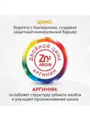 Зубная паста Colgate Total 12 Профессиональная Здоровье Десен, 75 мл, 2 шт