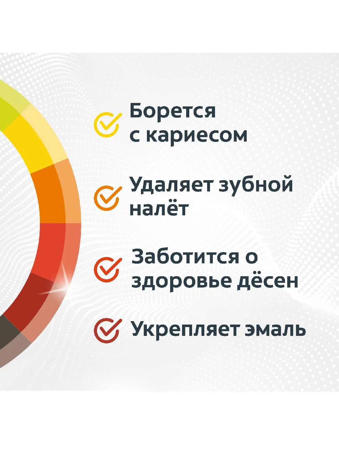 Зубная паста Colgate Total 12 Профессиональная Здоровье Десен, 75 мл, 2 шт