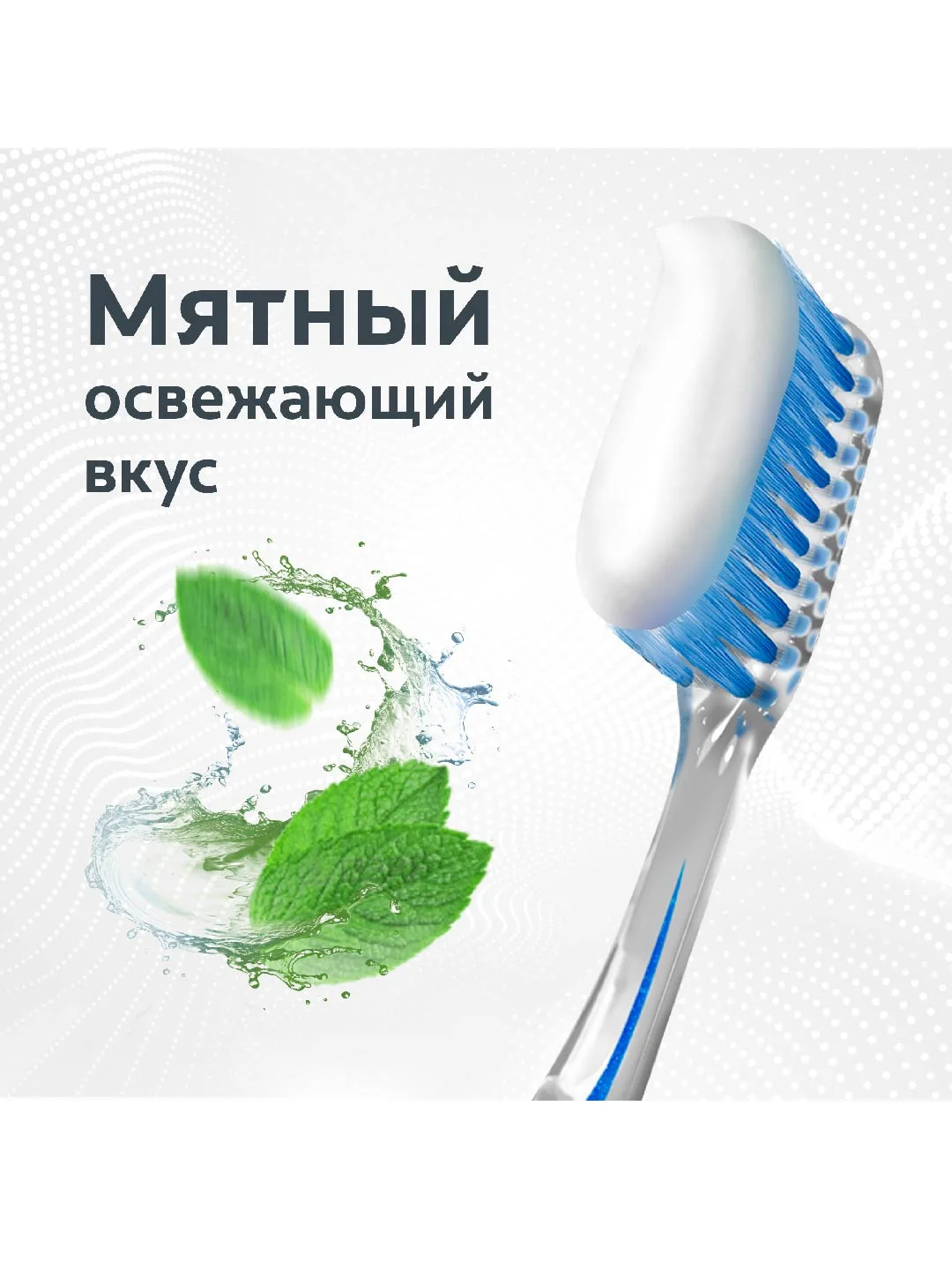 Зубная паста Colgate Total 12 Профессиональная Здоровье Десен, 75 мл, 2 шт
