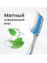Зубная паста Colgate Total 12 Профессиональная Здоровье Десен, 75 мл, 2 шт