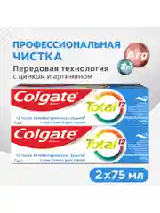 Зубная паста Colgate Total 12 Профессиональная Чистка, 75 мл, 2 шт