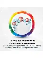 Зубная паста Colgate Total 12 Профессиональная Чистка, 75 мл, 2 шт