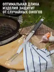 Вилка для барбекю APOLLO "Ribeye"