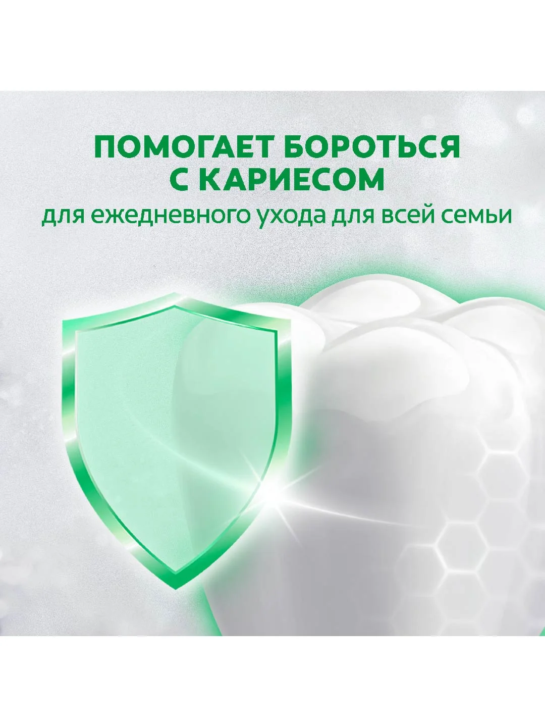 Зубная паста Colgate Макс Фреш, нежная мята, с освежающими кристаллами, 100 мл, 2 шт