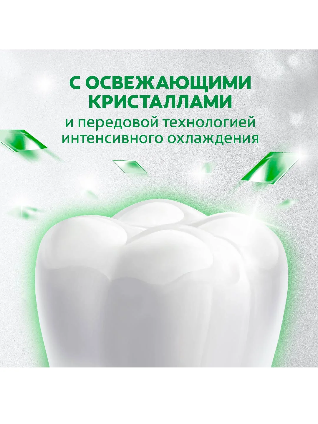 Зубная паста Colgate Макс Фреш, нежная мята, с освежающими кристаллами, 100 мл, 2 шт