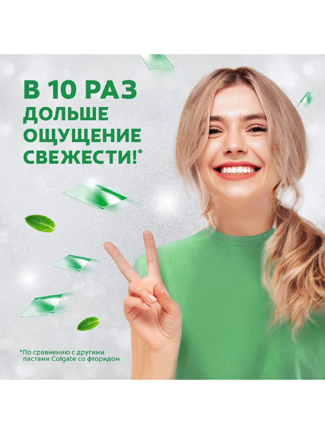 Зубная паста Colgate Макс Фреш, нежная мята, с освежающими кристаллами, 100 мл, 2 шт