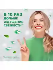 Зубная паста Colgate Макс Фреш, нежная мята, с освежающими кристаллами, 100 мл, 2 шт