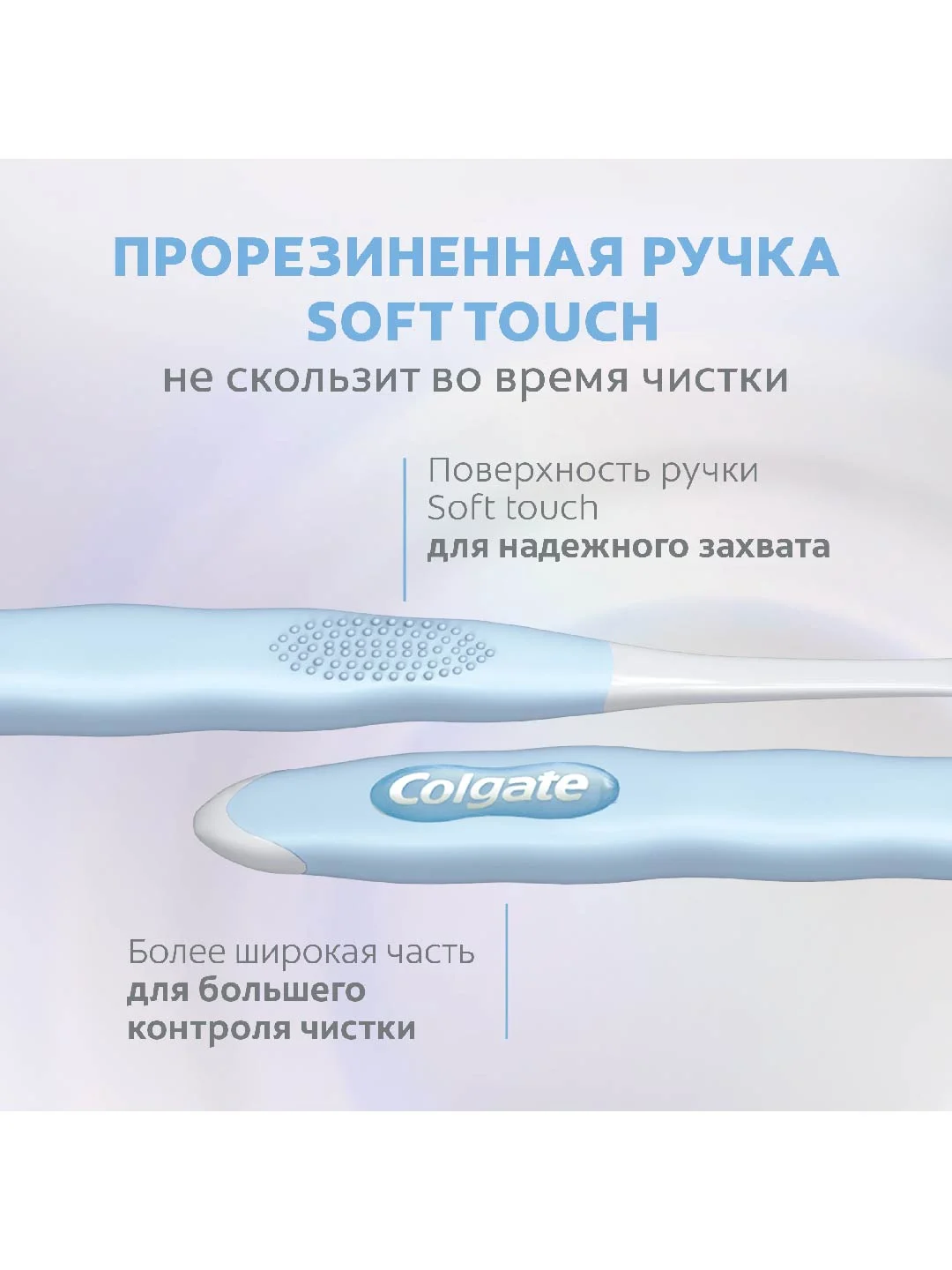 Зубная щетка Colgate Cushion Clean, мягкая, 2 шт