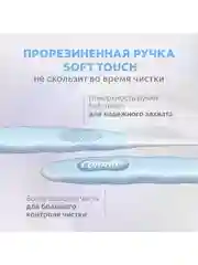 Зубная щетка Colgate Cushion Clean, мягкая, 2 шт