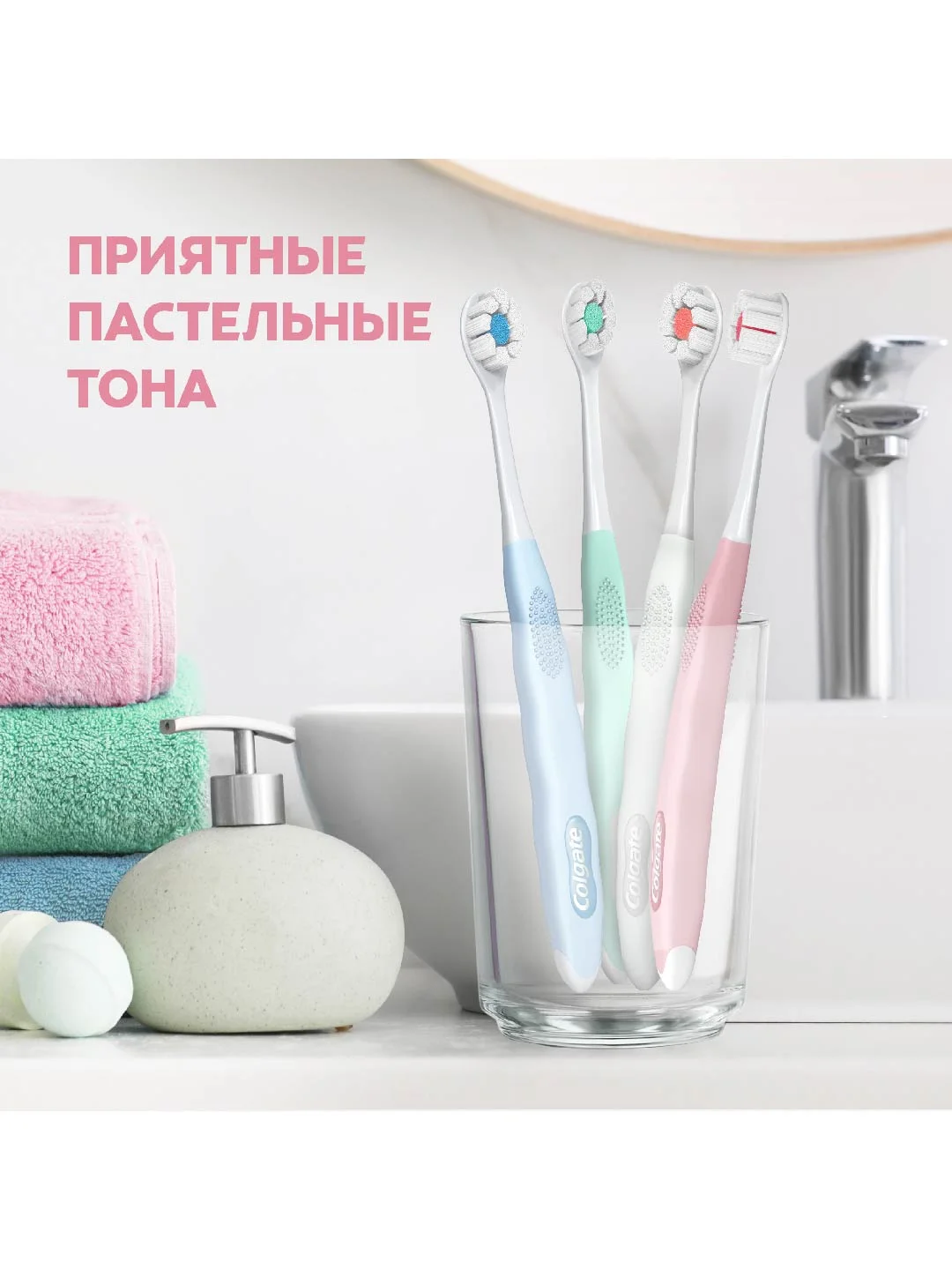 Зубная щетка Colgate Cushion Clean, мягкая, 2 шт