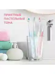 Зубная щетка Colgate Cushion Clean, мягкая, 2 шт
