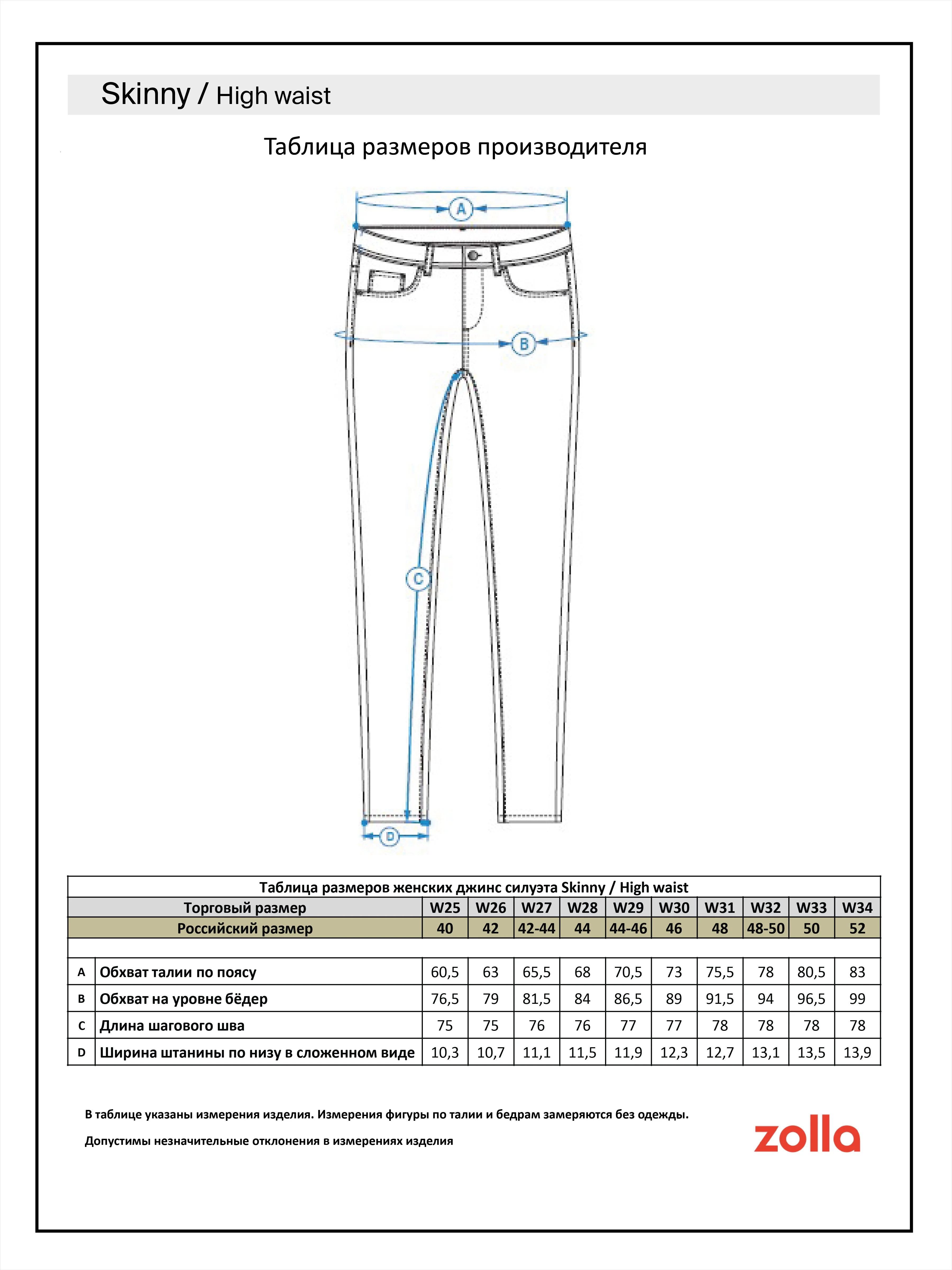 Тёмно-серый женские джинсы Skinny с высокой посадкой
