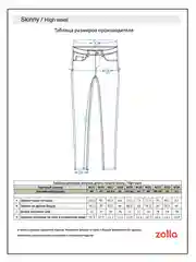 Тёмно-серый женские джинсы Skinny с высокой посадкой