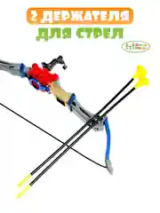 Игрушечный лук со стрелами с присосками