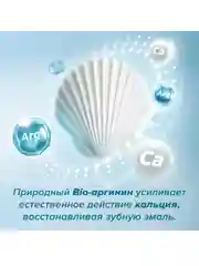 Зубная паста Colgate Кальций-Ремин, с природным био-аргинином, 100 мл, 2 шт