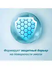 Зубная паста Colgate Кальций-Ремин, с природным био-аргинином, 100 мл, 2 шт