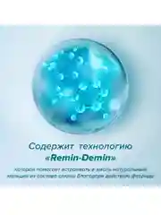 Зубная паста Colgate Кальций-Ремин, с природным био-аргинином, 100 мл, 2 шт