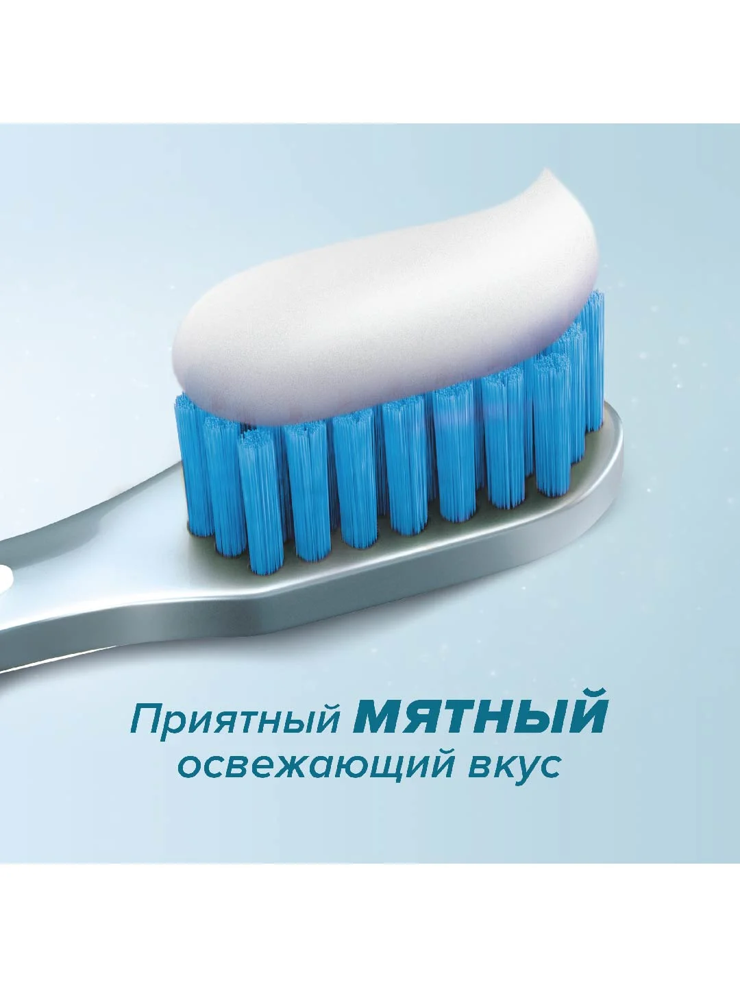 Зубная паста Colgate Кальций-Ремин, с природным био-аргинином, 100 мл, 2 шт