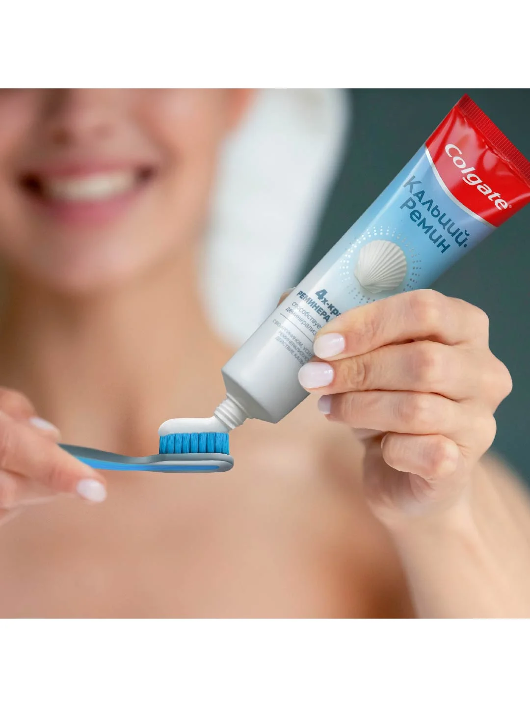 Зубная паста Colgate Кальций-Ремин, с природным био-аргинином, 100 мл, 2 шт
