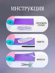 Розовый стельки для обуви вырезные размер 16-40 в рулоне, стельки детские, стельки универсальные
