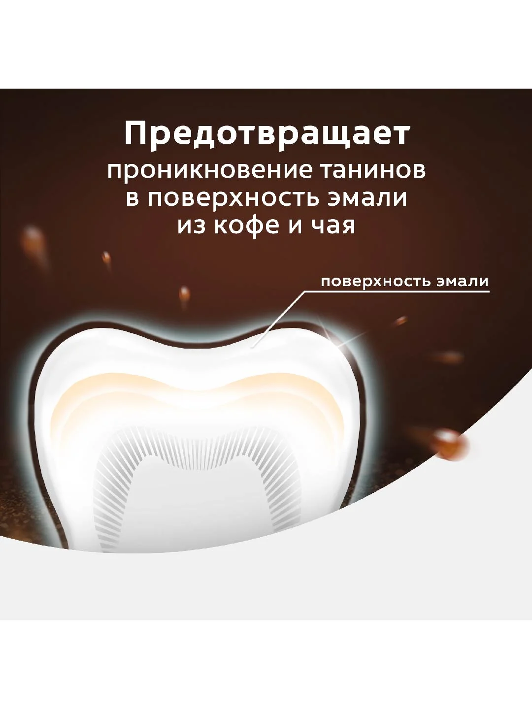 Зубная паста Colgate, чай, кофе, табак, отбеливающая, с натуральными маслами, 75 мл, 2 шт
