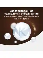 Зубная паста Colgate, чай, кофе, табак, отбеливающая, с натуральными маслами, 75 мл, 2 шт