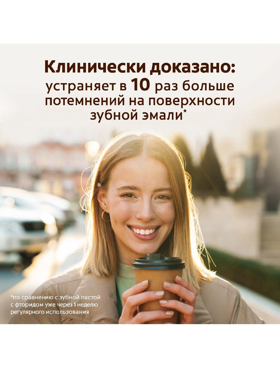 Зубная паста Colgate, чай, кофе, табак, отбеливающая, с натуральными маслами, 75 мл, 2 шт