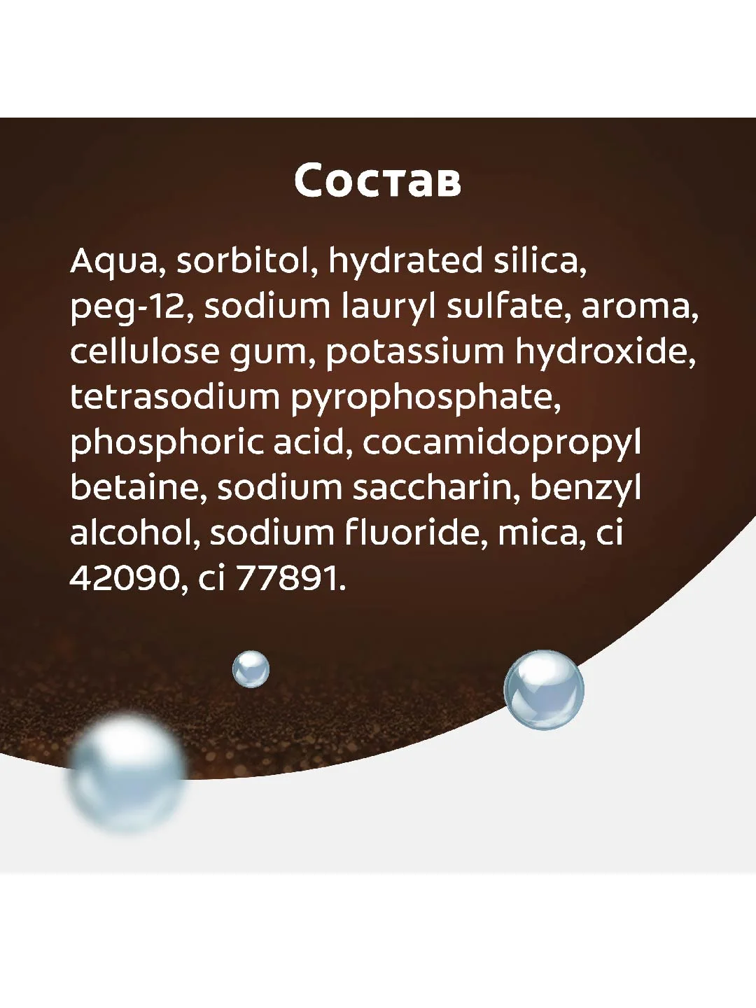 Зубная паста Colgate, чай, кофе, табак, отбеливающая, с натуральными маслами, 75 мл, 2 шт