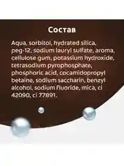 Зубная паста Colgate, чай, кофе, табак, отбеливающая, с натуральными маслами, 75 мл, 2 шт