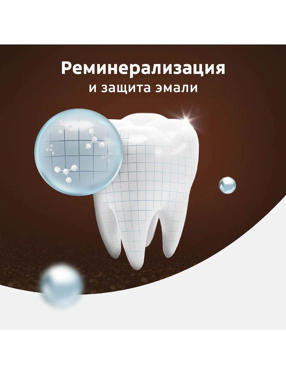 Зубная паста Colgate, чай, кофе, табак, отбеливающая, с натуральными маслами, 75 мл, 2 шт