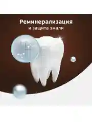 Зубная паста Colgate, чай, кофе, табак, отбеливающая, с натуральными маслами, 75 мл, 2 шт