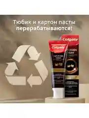 Зубная паста Colgate, чай, кофе, табак, отбеливающая, с натуральными маслами, 75 мл, 2 шт