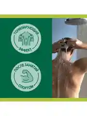 Гель для душа Palmolive с экстрактом цитрусовых 3 в 1 для тела, волос и лица, 250 мл, 2 шт