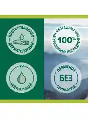 Гель для душа Palmolive с экстрактом цитрусовых 3 в 1 для тела, волос и лица, 250 мл, 2 шт
