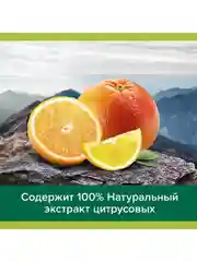 Гель для душа Palmolive с экстрактом цитрусовых 3 в 1 для тела, волос и лица, 250 мл, 2 шт