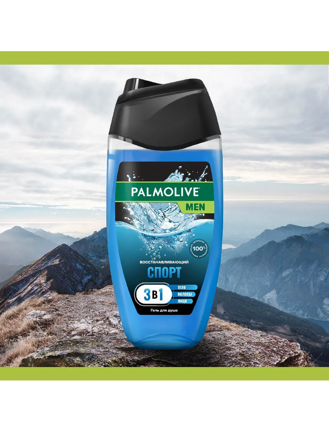 Гель для душа Palmolive с экстрактом цитрусовых 3 в 1 для тела, волос и лица, 250 мл, 2 шт