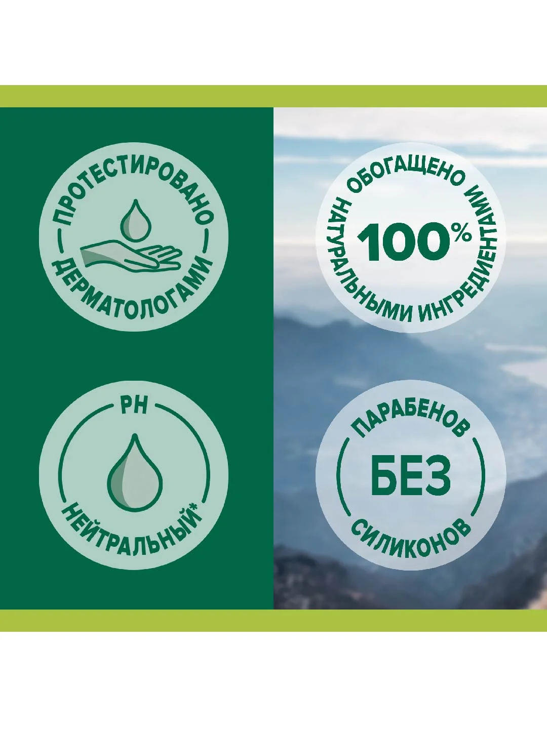Гель для душа Palmolive с экстрактом цитрусовых 3 в 1 для тела, волос и лица, 500 мл, 2 шт